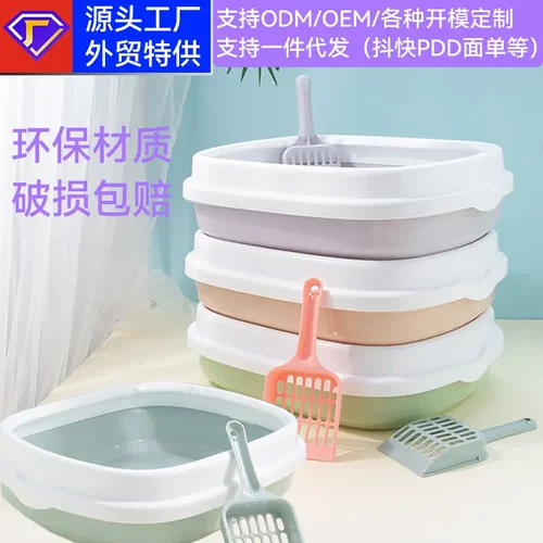 猫砂盆超大号防外溅加厚猫厕所