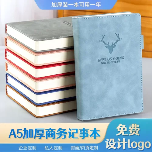 本子高颜值a5笔记本定制logo带