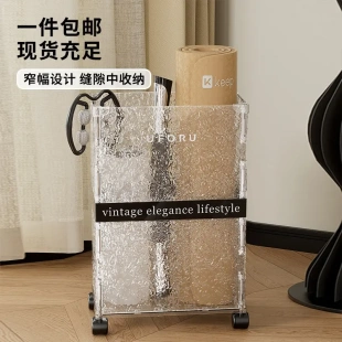 家用健身器材收纳筐带滑轮轻奢风客厅卧室大容量瑜伽垫收纳置物架