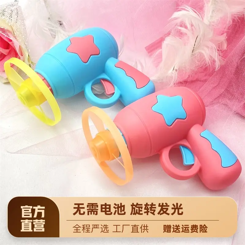 竹蜻蜓飞天仙子户外发光飞碟枪弹射旋转飞盘闪光陀螺夜市地摊玩具,玩具/童车/益智/积木/模型,飞盘/飞碟/竹蜻蜓类,淘宝优惠券,粉丝福利购,淘宝优惠卷