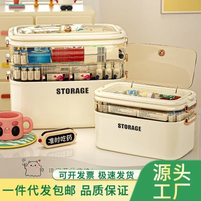 药箱家庭装大容量医药箱多层药品