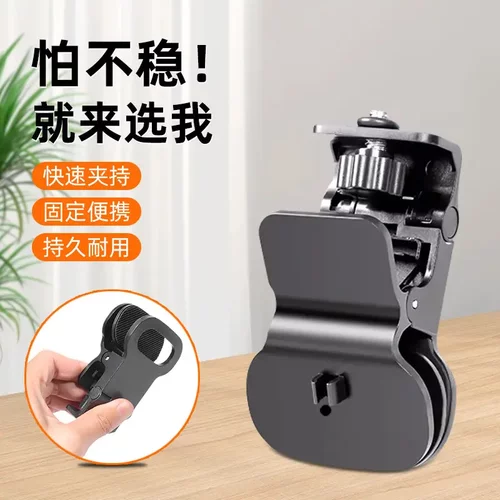 万能通用大力夹摄影夹子固定器
