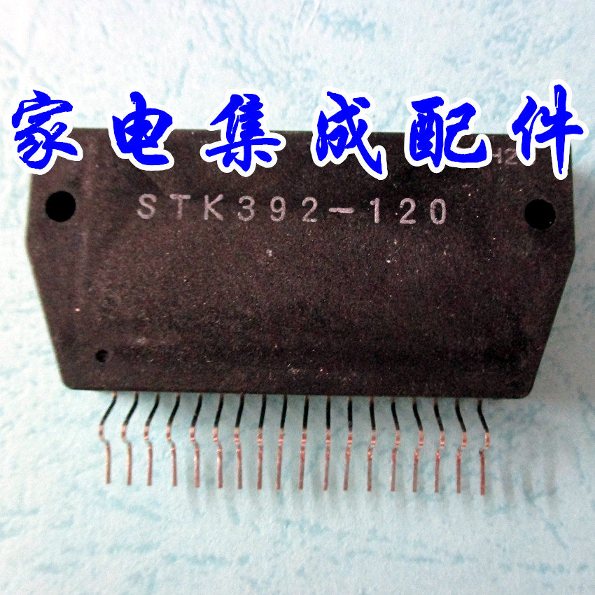 进口飞利浦背投会聚块STK392-120(原装拆机) 质量保证
