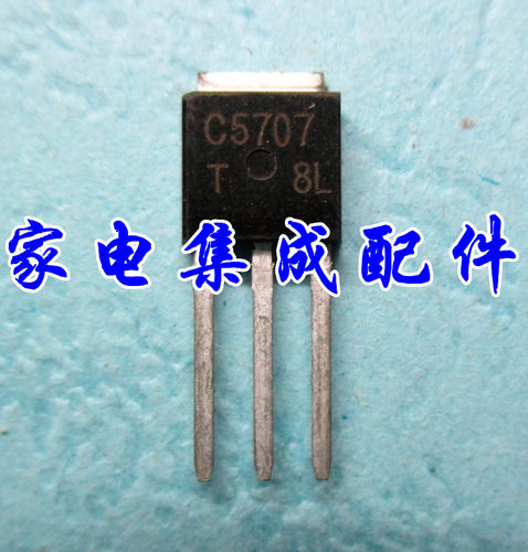 买1份发3个 全新原装 C5707 2SC5707 电源板通病常用芯片