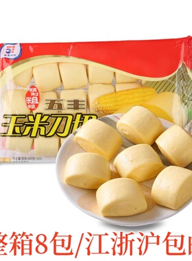 36个五丰玉米刀切玉米馒头粗粮方便儿童早餐冻品面食酒店批发