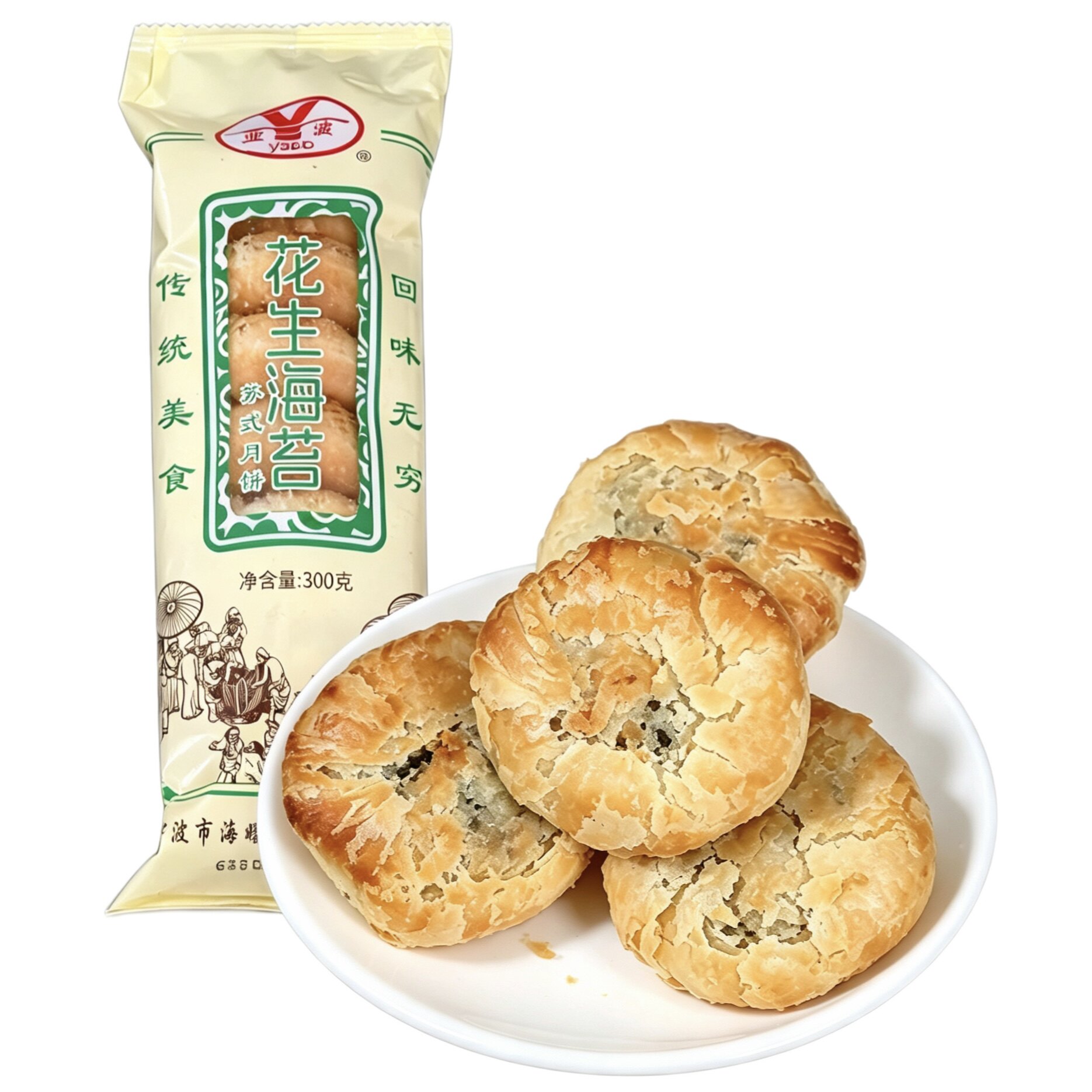 老宁波筒装苏式海苔花生月饼传统老式糕点酥饼中秋节送礼300g