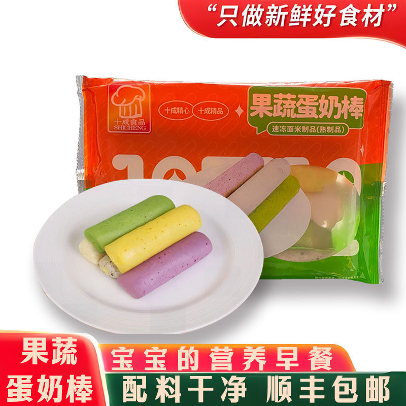顺风包邮果蔬蛋奶棒面包夹心长条面包营养新鲜早餐学生宝宝食品
