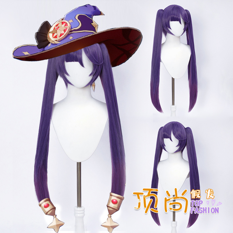 原神 星天水镜 莫娜 双马尾 角色款 cosplay假发