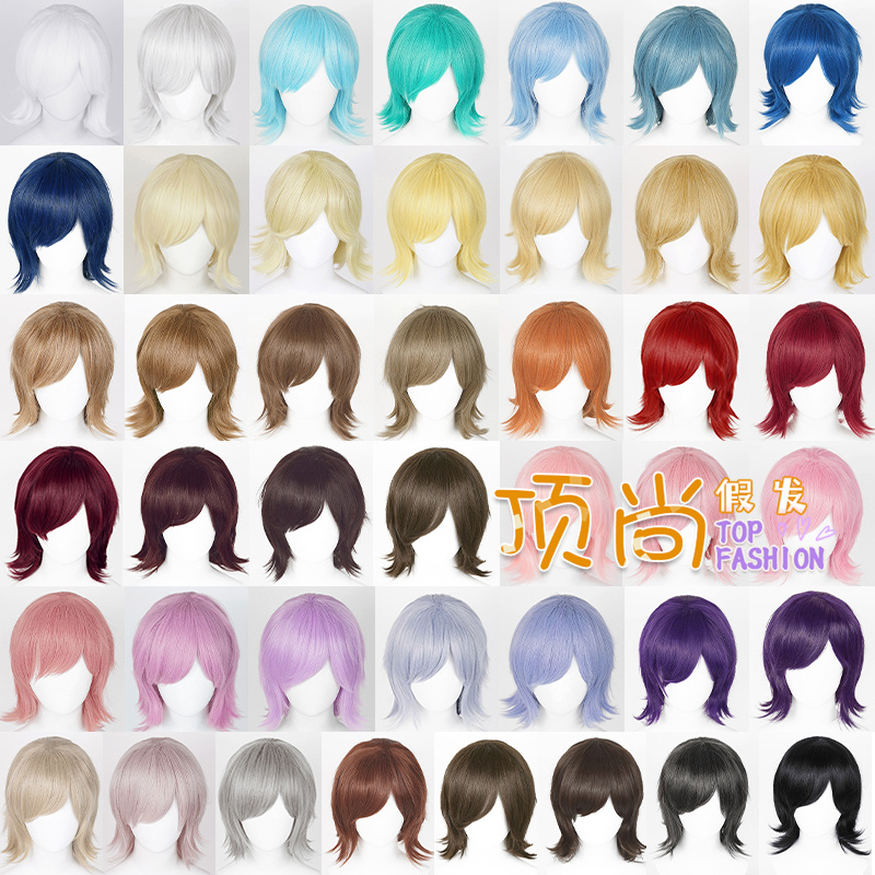 万用假毛37CM发尾加长反翘打毛狼尾COS假发毛娘造型红黄白 现货