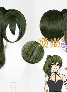 葬送的芙莉莲 尤贝尔 cos假发 硅胶仿真头皮顶