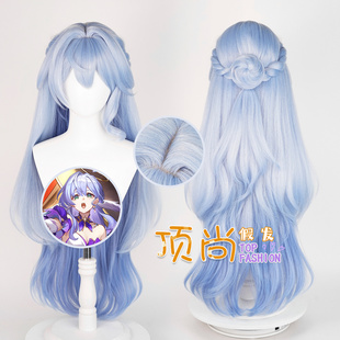 星穹铁道 知更鸟cos假发 染色渐变微卷长发