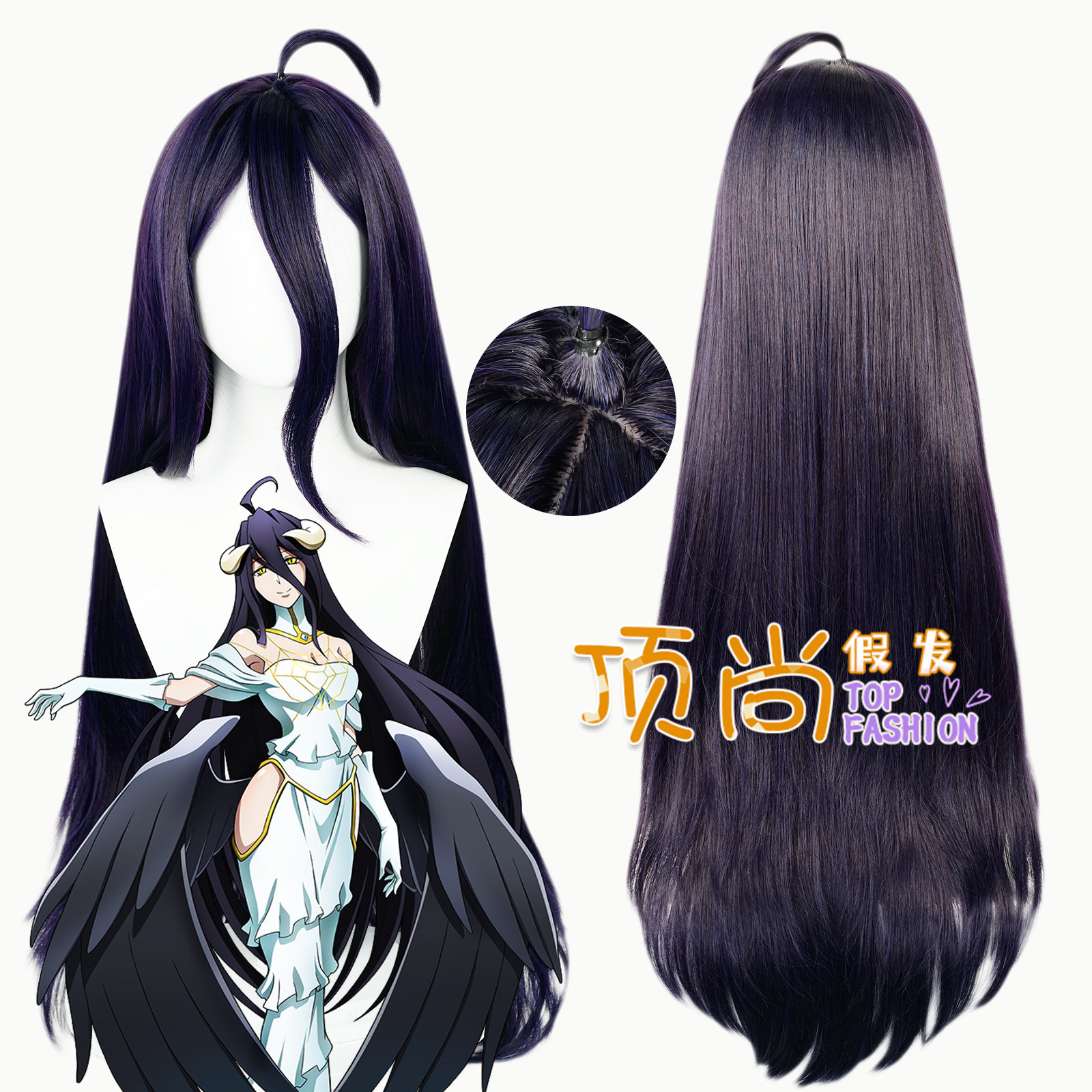 Overlord 不死者之王 雅尔 雅儿贝德 cos假发 仿真头皮顶