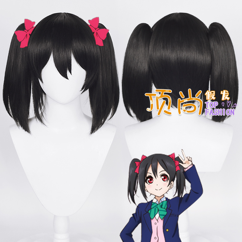 Love Live! 矢泽妮可 cos假发 黑色虎口夹双马尾