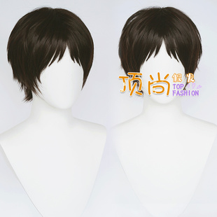 进击的巨人 艾伦耶格尔 cos假发 cosplay 打毛头顶