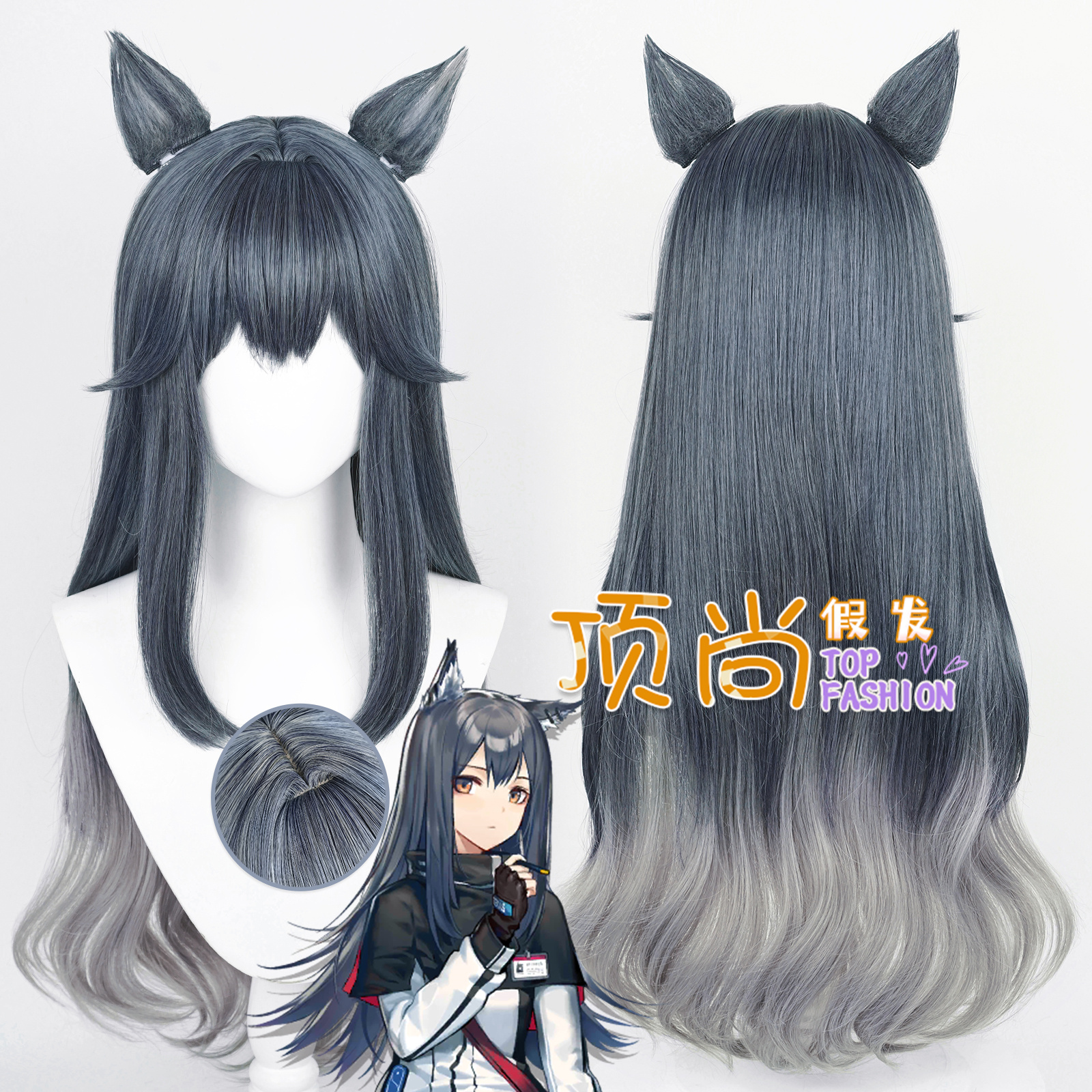 明日方舟 缄默 德克萨斯 cos假发 仿真头皮顶