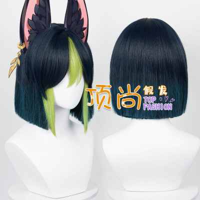 【顶尚】原神 须弥角色 提纳里 cos假发 渐变仿真头皮