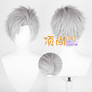 恋与深空 秦彻cos假发 打毛顶层次反翘短发