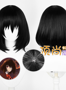 见崎鸣cos假发 三笠 黑色bobo头 短发 Another