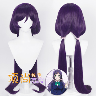 love live！ 东条希 cos假发 硅胶仿真头皮 双马尾