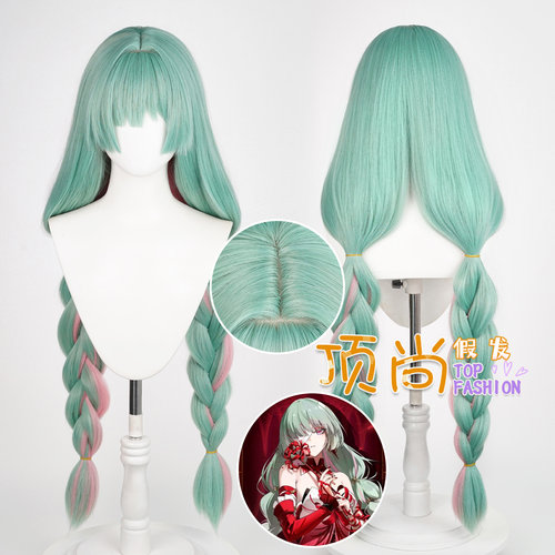 鸣潮 弗洛洛cos假发 青灰色挑染灰粉色 中分双麻花辫
