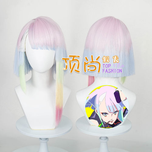 【顶尚】赛博朋克边缘行者 跑手lucy露西cosplay假发