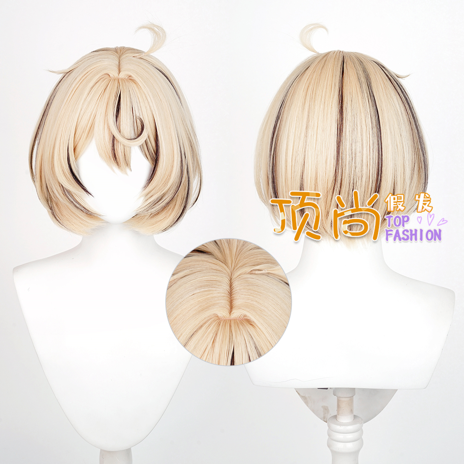 绝区零 伊德海莉 cos假发 头皮顶 拼色内收短发