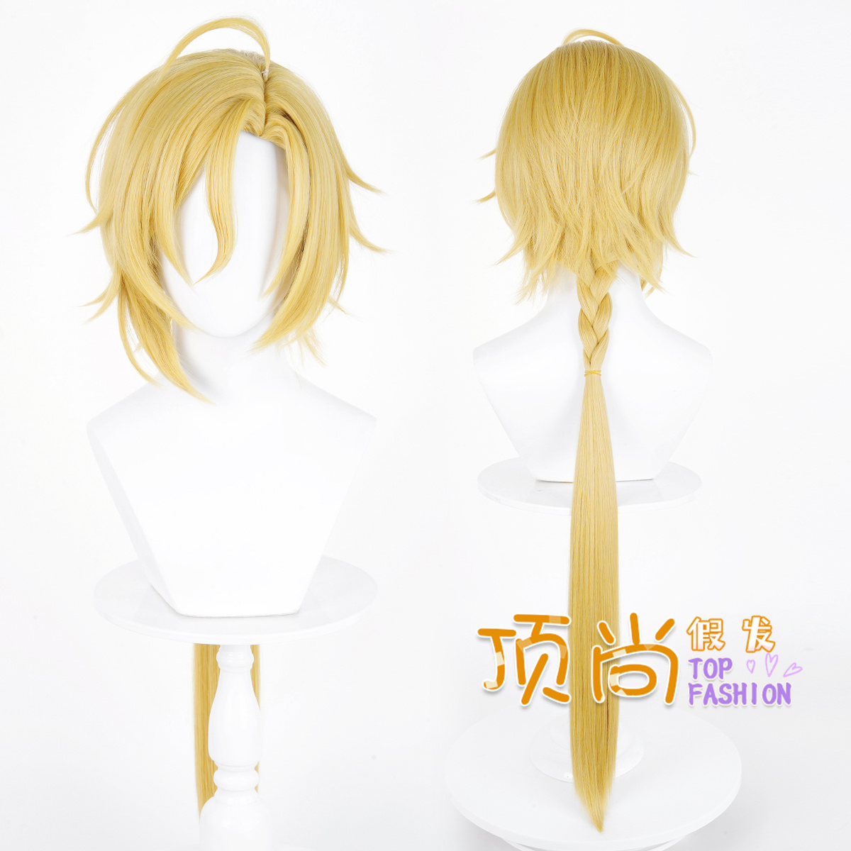 绝区零 雨果cos假发 头皮顶 特调金色  现货