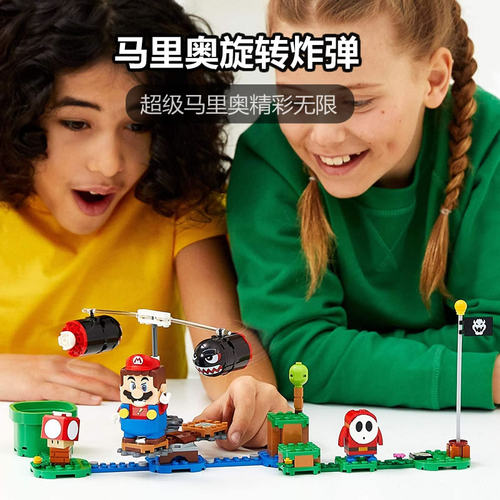 超级玛丽马里奥儿童拼装积木