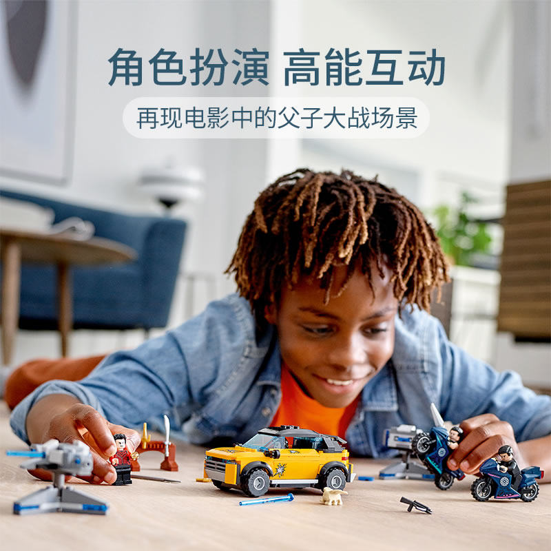 漫威超级英雄逃离十戒摩托车战车兼容乐高男孩拼装积木玩具76176