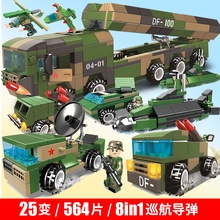 8合1沃马军事力量警系列巡航导弹车模型兼容乐高男孩拼装积木玩具