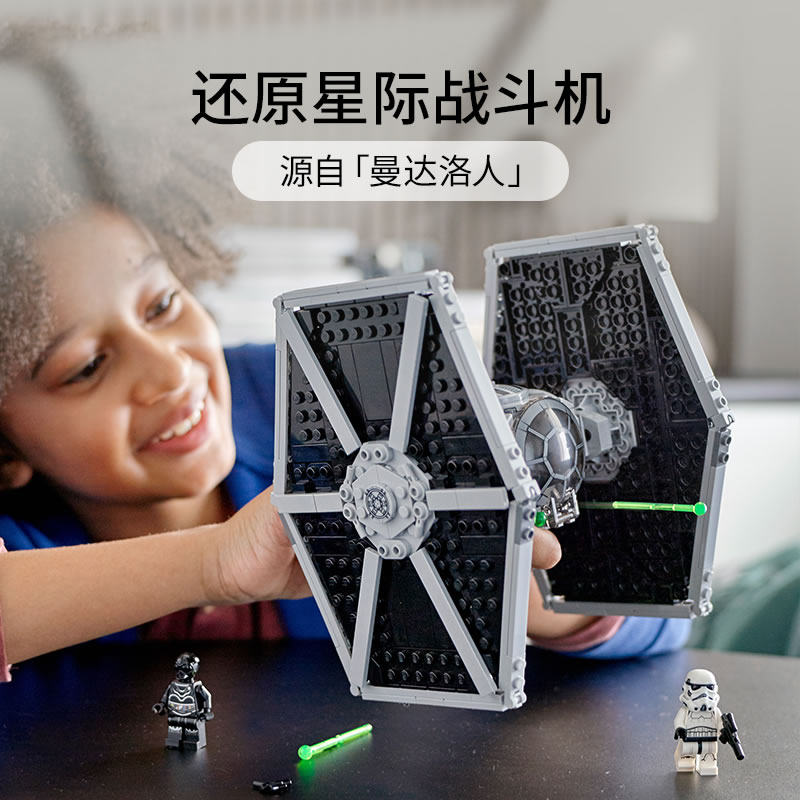 星球大战系列帝国钛战机战斗飞机兼容乐高男孩拼装积木玩具75300