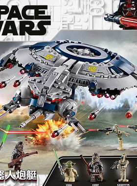 星球大战系列机器人炮艇飞船人仔儿童男孩拼装积木玩具礼物75233