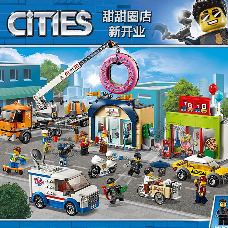 城市系列甜甜圈店开业广场街景兼容乐高女孩男孩子积木玩具60233