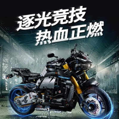 科技机械组雅马哈摩托车MT-10赛车成人男孩拼装积木玩具模型42159