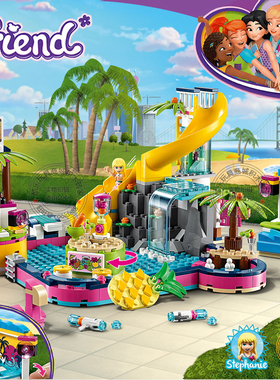 女孩好朋友安德里亚的泳池派对乐园儿童拼装积木8-12岁玩具41374