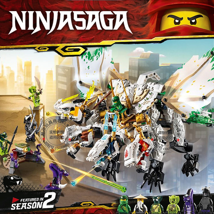 幻影忍者终极神龙车积木玩具