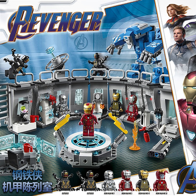 漫威超级英雄复联4钢铁侠机甲陈列室人仔男孩子拼装积木玩具76125