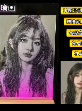 锤子玻璃画定制敲击画琉璃人像画