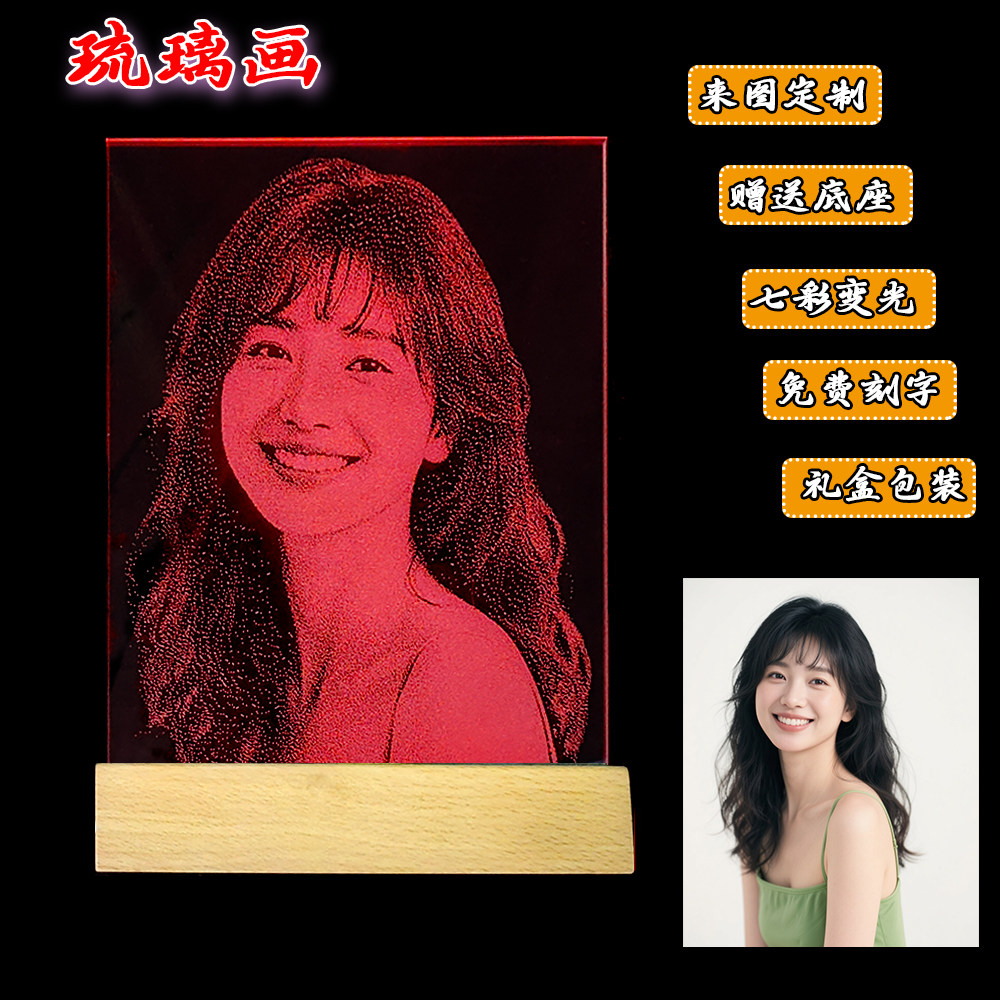 锤子玻璃画定制照片敲击琉璃锤子画女友送男友生日纪念日情人礼物图片