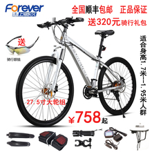 Selle de vélo Mountain Bike FOREVER - Ref 2347841 Image 12