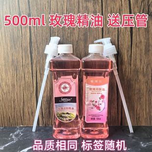 正品玫瑰精油按摩刮痧油推拿橄榄油情趣生姜无味SPA润肤油大瓶装