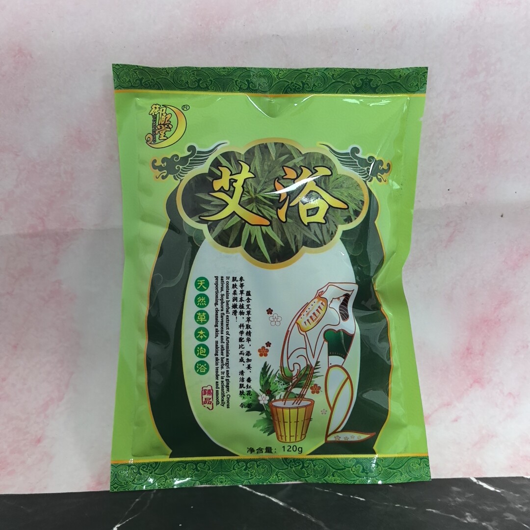御熙堂艾浴草本泡澡药包