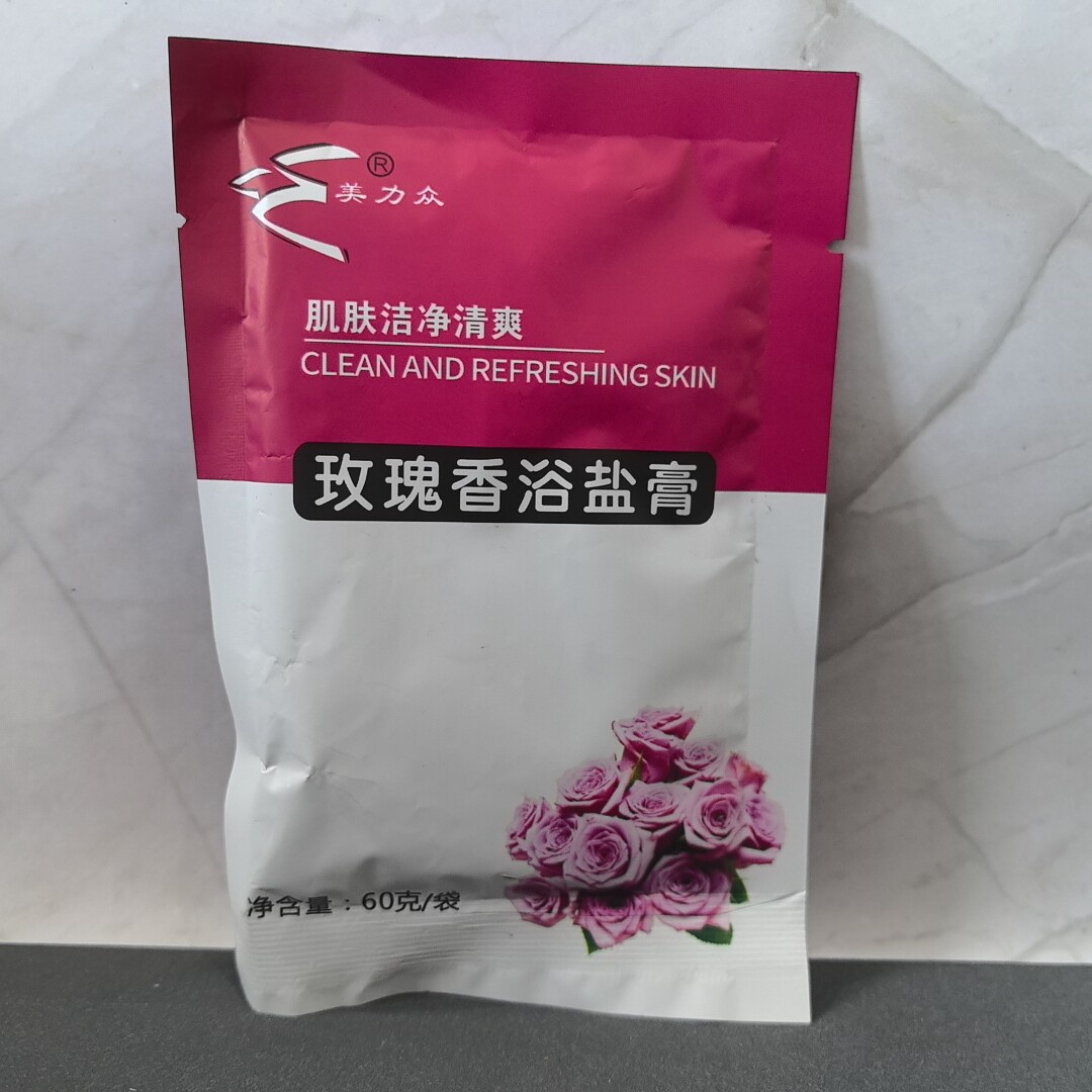 美力众玫瑰浴盐膏泡澡泡脚木桶浴
