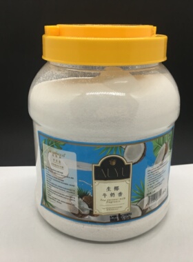 新款牛奶浴盐海盐泡澡泡脚细盐5斤大瓶装美甲洗手滋润肌肤SPA沐浴