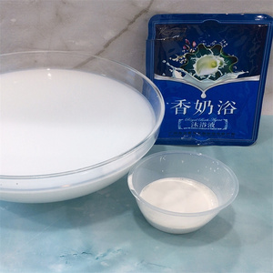 海蓝星香奶浴滋润泡澡泡脚浴液