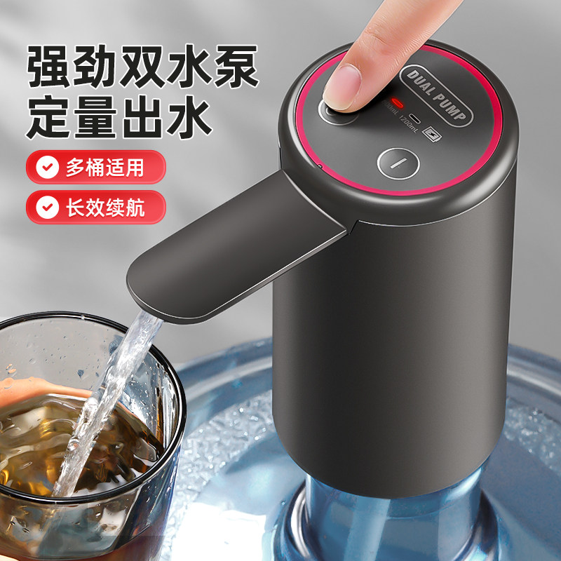 日本抽水器电动桶装水自动上水器饮水机压水器矿泉水吸水器抽水泵,厨房电器,电动抽水器/取水器,淘宝优惠券,粉丝福利购,淘宝优惠卷