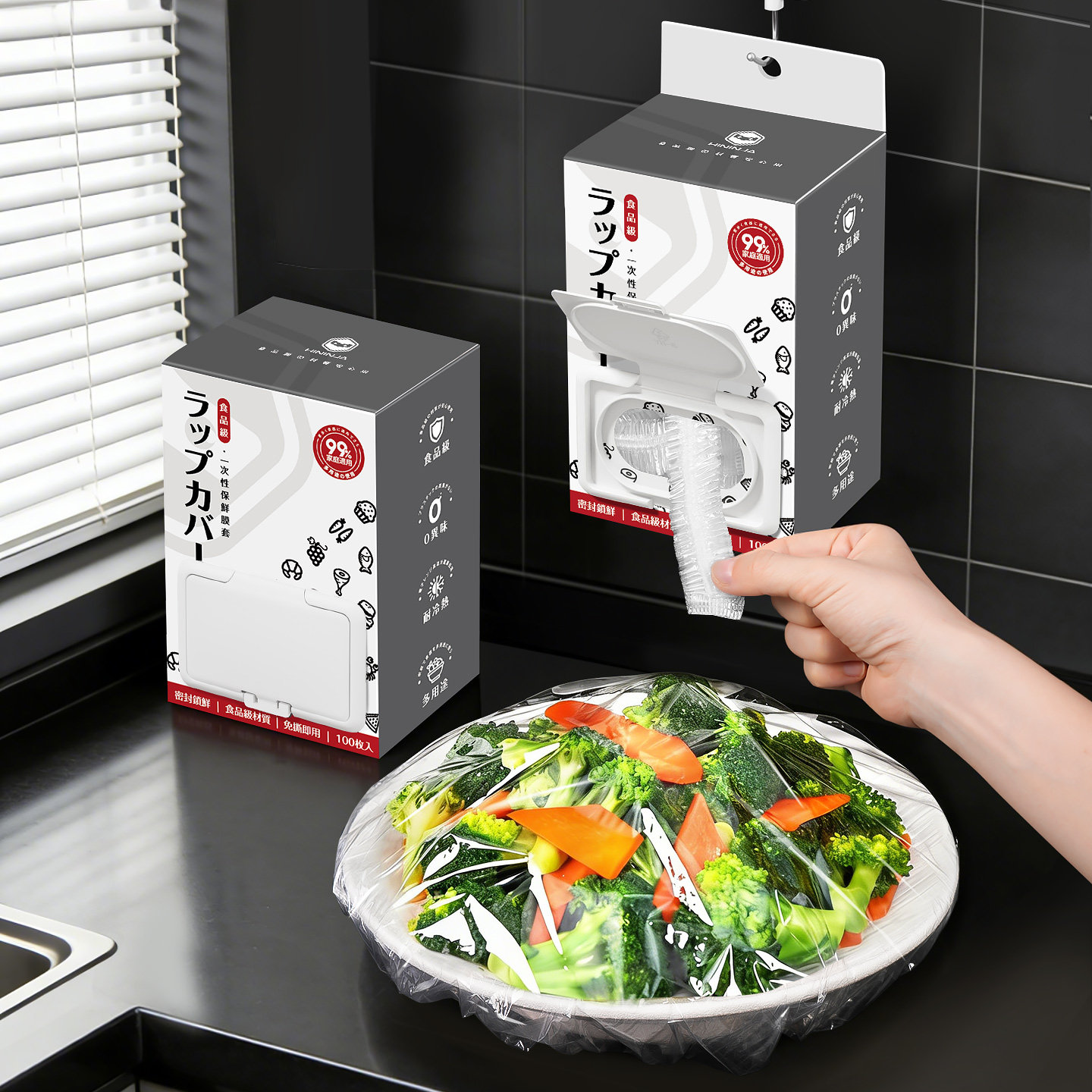日本一次性保鲜膜套罩食品级带松紧抽取冰箱剩菜保鲜膜保鲜袋盘罩,餐饮具,保鲜膜套,淘宝优惠券,粉丝福利购,淘宝优惠卷