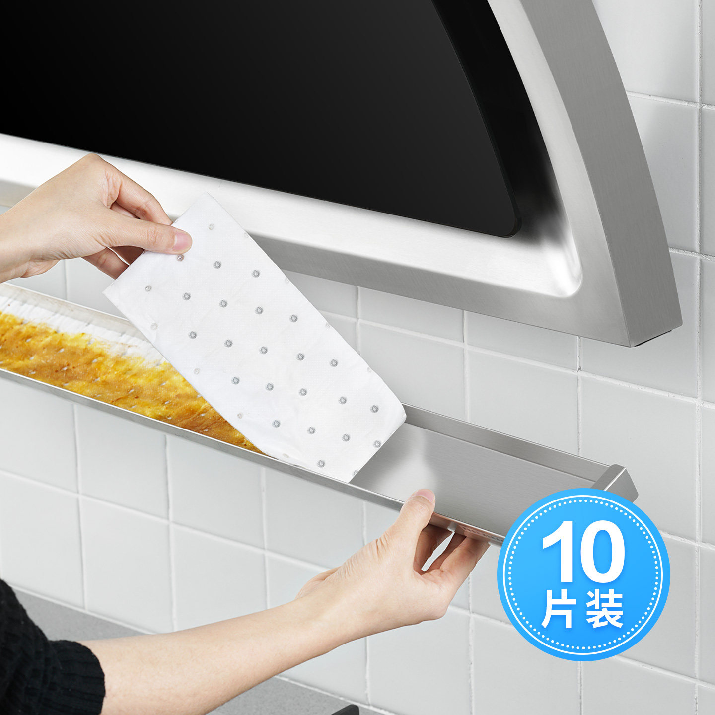 日本抽油烟机吸油棉条接油槽专用吸油纸厨房家用侧吸式油盒防油垫,洗护清洁剂/卫生巾/纸/香薰,家用防油贴纸,淘宝优惠券,粉丝福利购,淘宝优惠卷