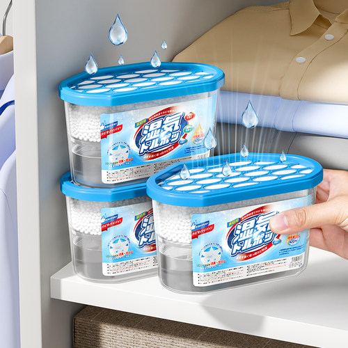 日本家用除湿盒吸潮干燥剂