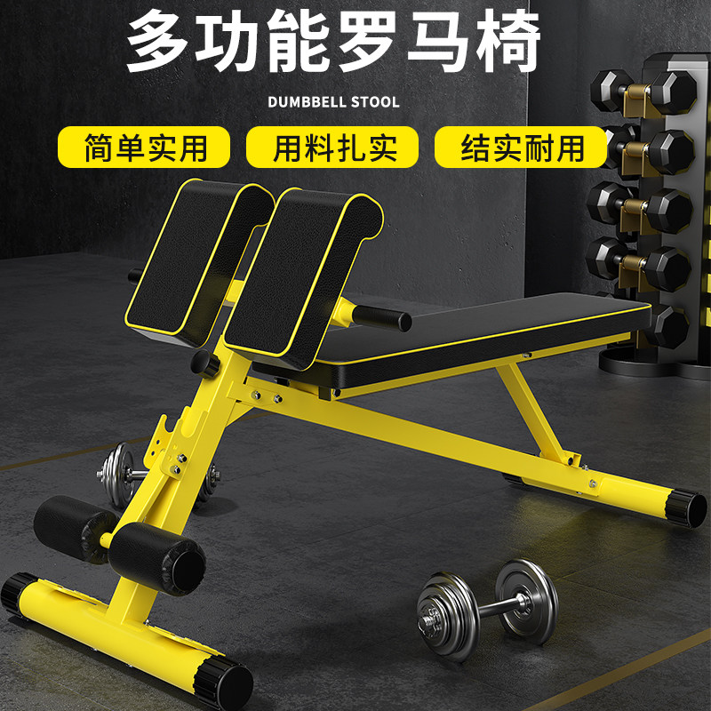 可调节折叠山羊挺身器